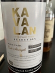 Kavalan port cask 2010 - 2022 NL exclusive O100929029A