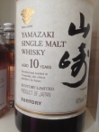 Yamazaki 10y OB - suntory limited